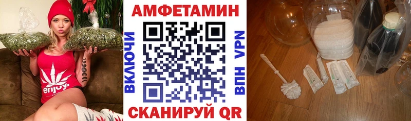 Купить закладки  Петухово  Amphetamine 98% 