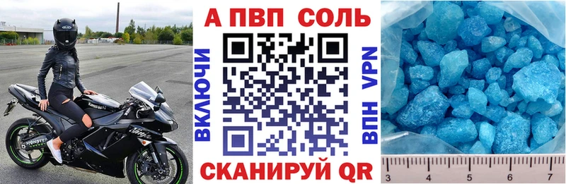 Купить  Петухово  Alpha-PVP Crystall 