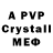 АМФЕТАМИН VHQ WaNFuD