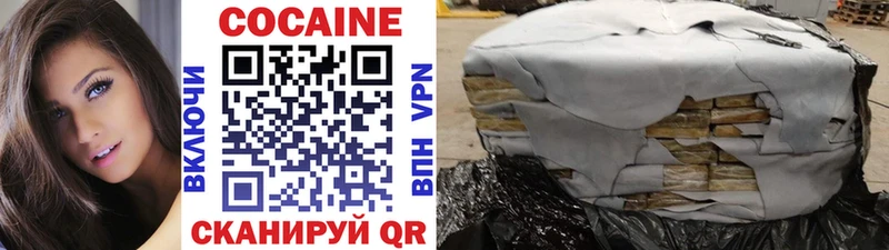 Купить  Петухово  Cocaine 98% 