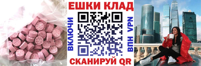 Ecstasy 99%  Купить  Петухово 
