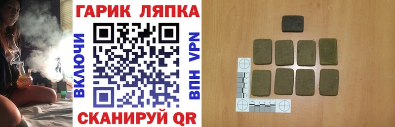 Купить  Петухово  Гашиш Изолятор 