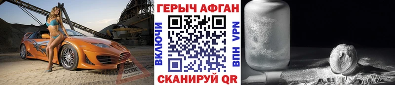 Героин гречка  Купить закладки  Петухово 