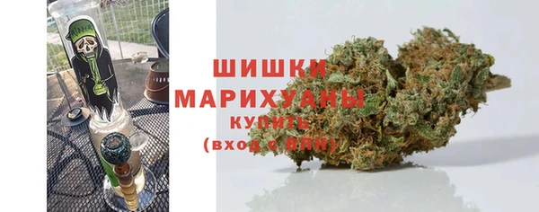 марки nbome Бугульма