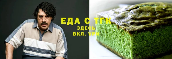марки nbome Бугульма