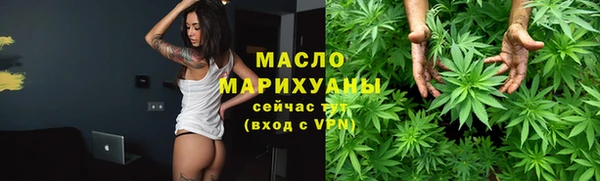 трава Бородино