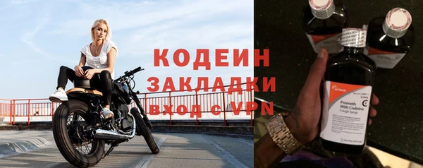 марки nbome Бугульма