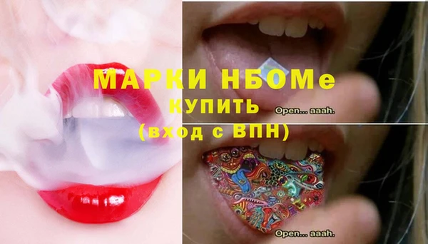 трава Бородино