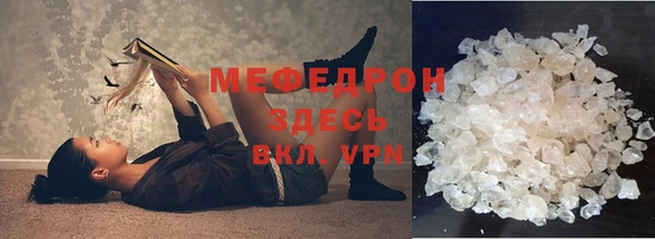 трава Бородино