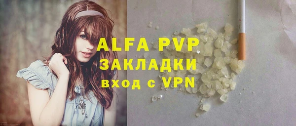 марки nbome Бронницы