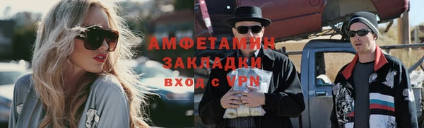 марки nbome Бронницы
