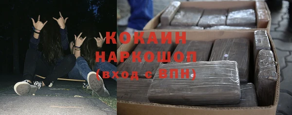 марки nbome Бронницы
