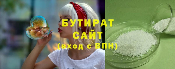 трава Бородино