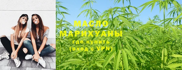 марки nbome Бугульма