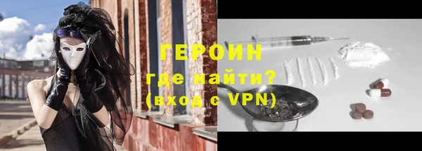 марки nbome Бронницы