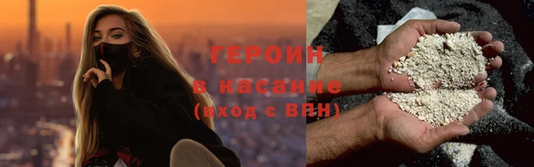 марки nbome Бронницы