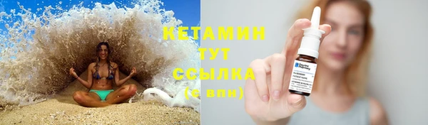 марки nbome Бугульма