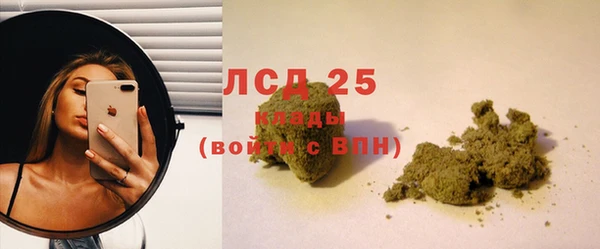 марки nbome Бронницы