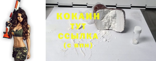 марки nbome Бугульма