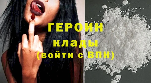 трава Бородино