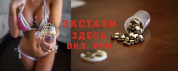 марки nbome Бугульма