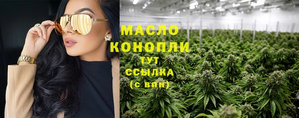 марки nbome Бугульма