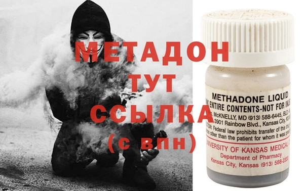 марки nbome Бронницы