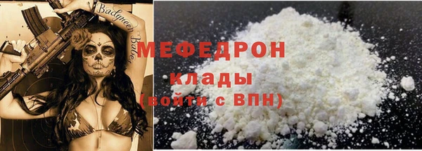 трава Бородино