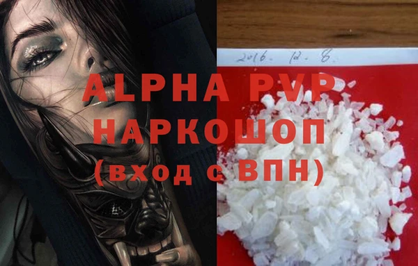 марки nbome Бугульма