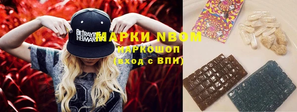 марки nbome Бронницы