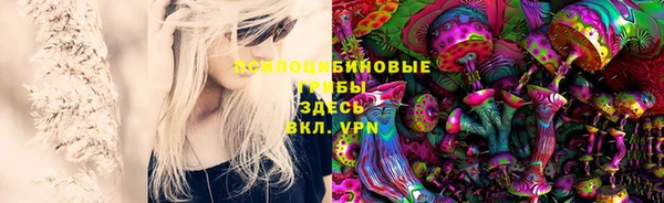 марки nbome Бугульма