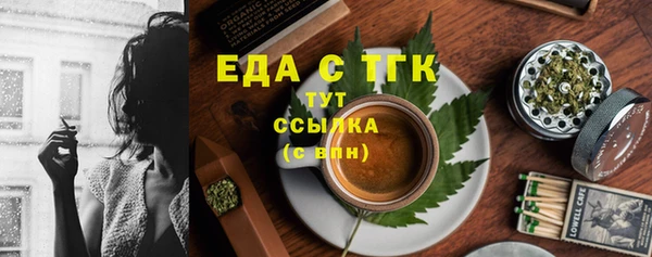 марки nbome Бронницы
