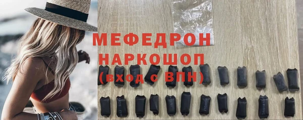 марки nbome Бронницы