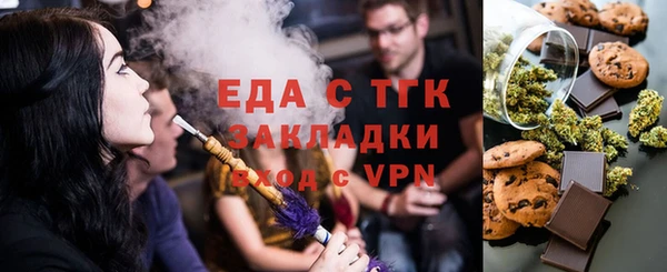 трава Бородино