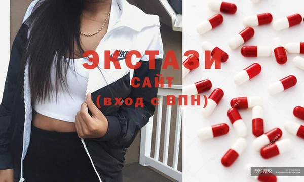марки nbome Бронницы