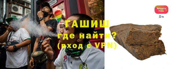марки nbome Бронницы