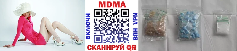 Купить  Петухово  МДМА молли 