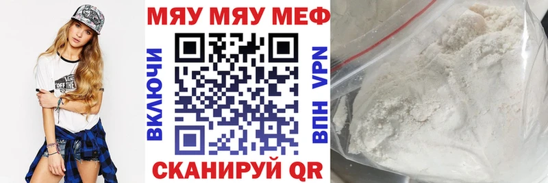 Мефедрон  Петухово