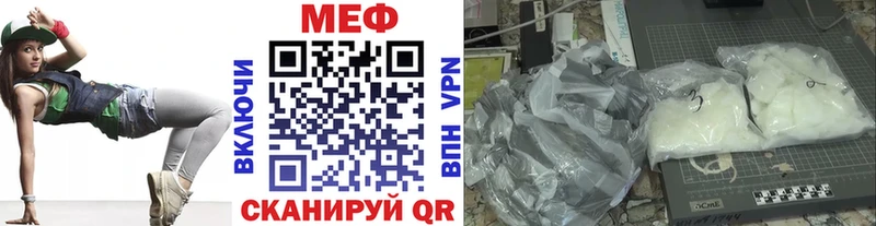 МЯУ-МЯУ VHQ  Купить  Петухово 