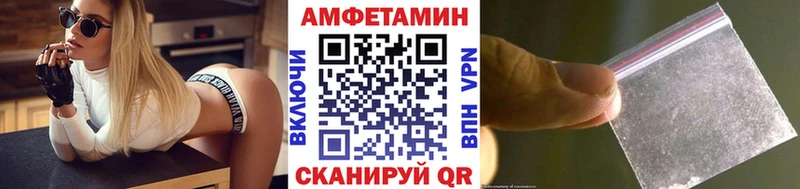 Метамфетамин витя  Купить где  Петухово 