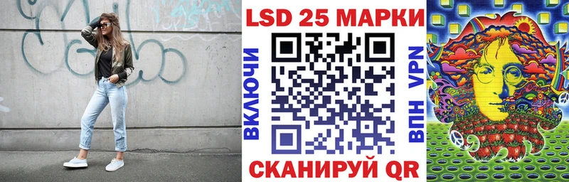 Марки NBOMe 1500мкг  Купить где  Петухово 
