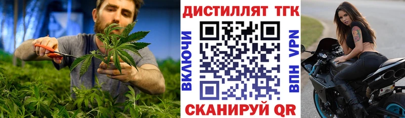 Дистиллят ТГК гашишное масло  Купить закладки  Петухово 